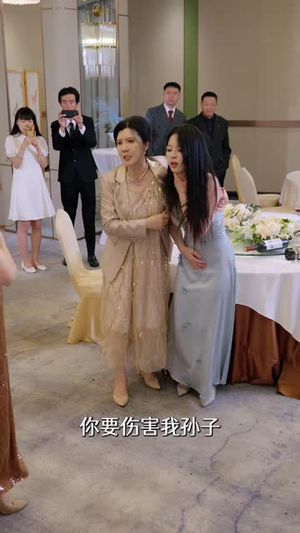 婚后迷局：夫人她收拾全员（44 集）最火短剧热播