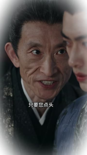 重生庶女:四小姐不装了第二季(249集) 重生庶女:四小姐不装了第二季(249集)精彩的短剧