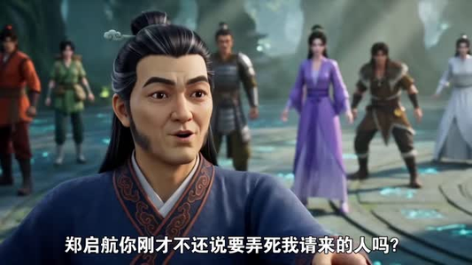 震慑群雄全靠演技(91集) 震慑群雄全靠演技(91集)爆款短剧一起追