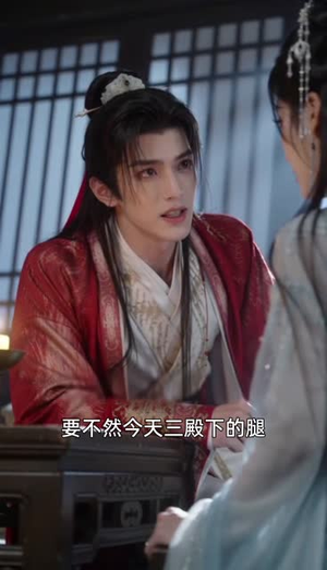 长公主错嫁,捡了个藏锋驸马2(118集) 长公主错嫁,捡了个藏锋驸马2(118集)短剧免费看