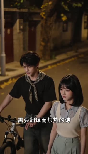 难藏夏日（104集）直接看到大结局