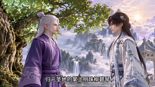至尊黑化系统第一季(303集) 至尊黑化系统第一季(303集)红果免费短剧