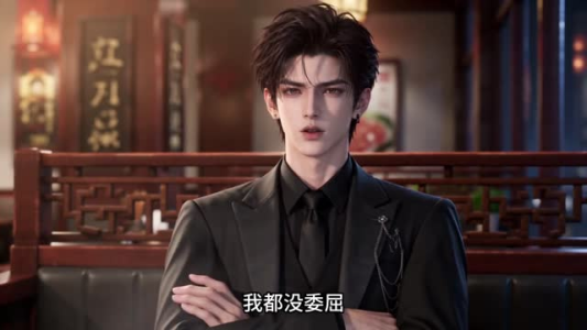 予他岁岁温柔(516集) 予他岁岁温柔(516集)亿万短剧抢先看