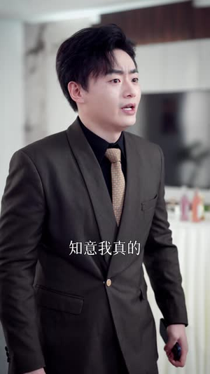 保姆疑云(30 集) 保姆疑云(30 集)热门了短剧