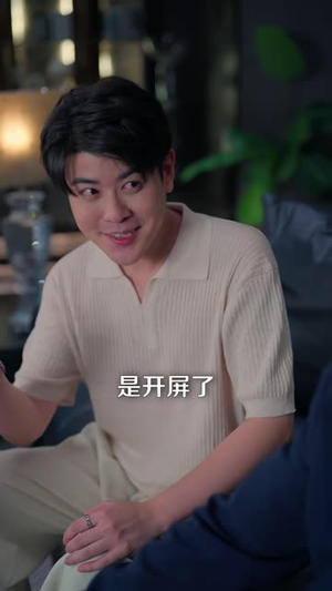 势均力敌（46 集）热门爆款短剧