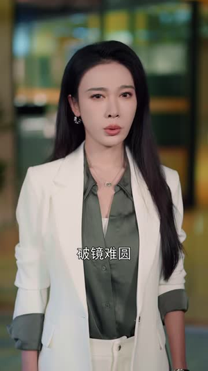 给白月光装婚房，未婚夫当场塌房&我两百万装婚房，温居宴上他慌了（57 集）爆火短剧抢先看