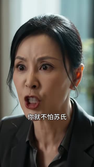 这个小青梅有点刚（60 集）短剧太精彩