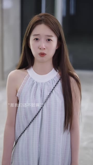陷入职恋的我们 三部曲(17 集) 陷入职恋的我们 三部曲(17 集)爱短剧爱追剧