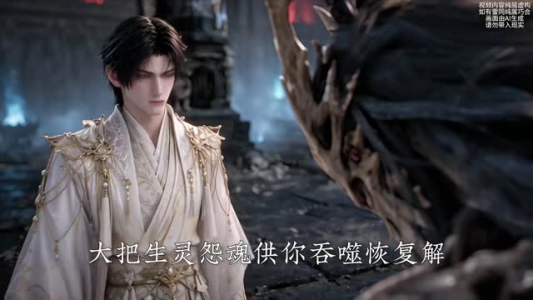 游戏入侵：普攻加血一箭亿万伤屠戮神明二（809集）免费观看完整版