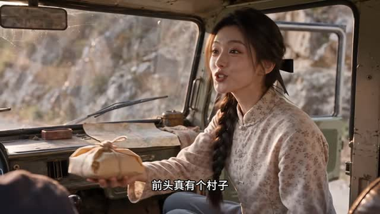 穿书八零，我的对象有点野（113集）推荐好短剧