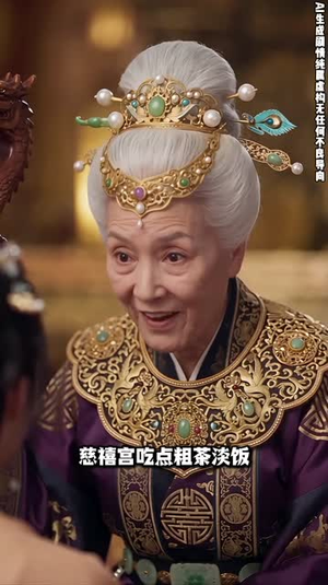 王府进阶录丫鬟春晓(163集) 王府进阶录丫鬟春晓(163集)不用花钱看全剧