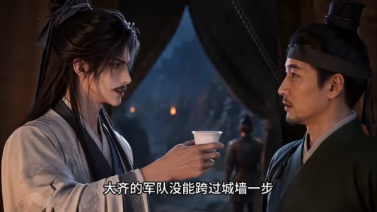 长生以后我苟成万朝元老（358集）免费短剧资源