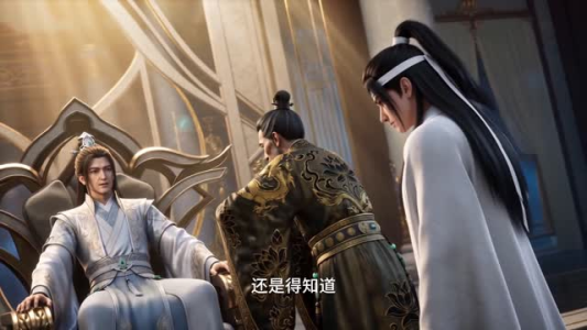 凡人修仙之一罐灵草到道祖第二十季（804-1000集）在哪个app能看