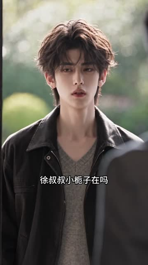 偏执大佬独宠乖乖女(254集) 偏执大佬独宠乖乖女(254集)热门短剧免费看