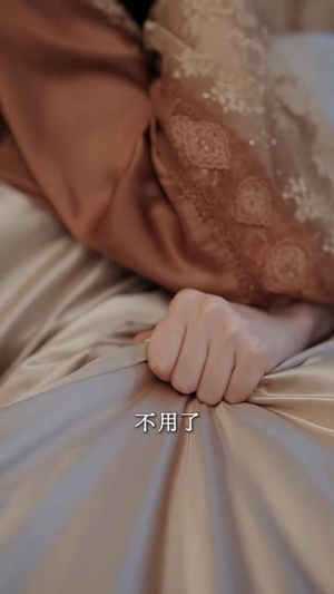 暗恋霍太太的第五年（172集）一起追短剧