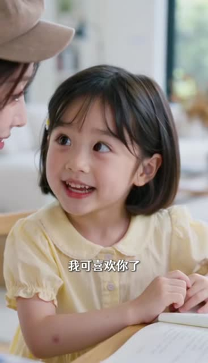 我嫁的穷小子，他竟是继承人5（107集）剧情简介