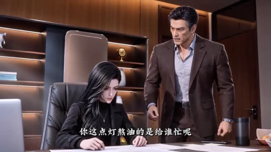 逃婚千金,遇上毒舌打工仔第二季(180集) 逃婚千金,遇上毒舌打工仔第二季(180集)短剧在哪个平台