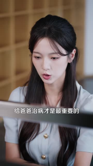 爱你自有天意（100 集）在线免费观影