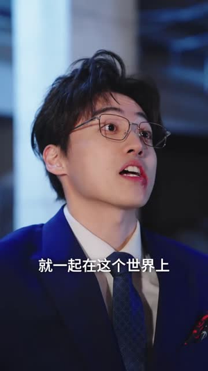 保镖之烈爱焚情（53 集）短剧推荐来了