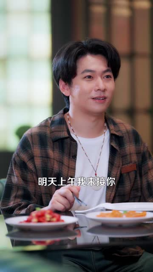 别惹那个男人，他是幸运之神（105 集）短剧中追到爽