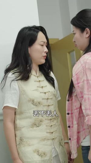 树静风止（40 集）短剧完整版免费