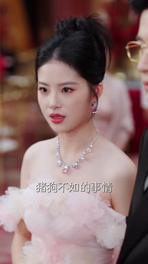 醒在婚礼前（40 集）热门短剧抢先看