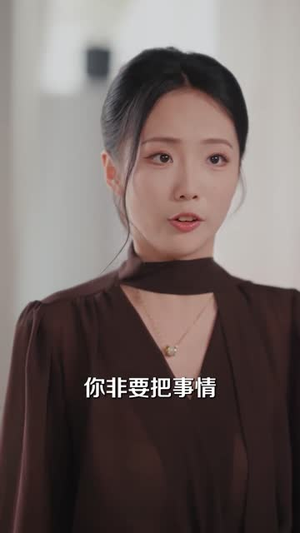 穿到七年后校花竟是我老婆（47 集）第一集