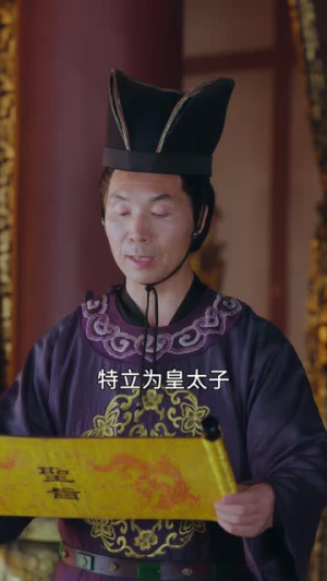 替嫁心尖月（64 集）好看短剧又来了
