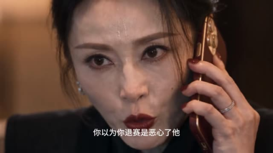 夕阳红顶流，大爷大妈助我乐坛封神第二季（117集）短剧太好看了