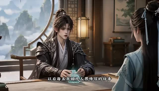 轮回修仙,从考科举开始(238集) 轮回修仙,从考科举开始(238集)西瓜短剧免费看