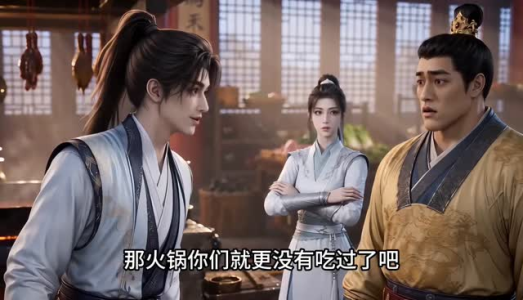 大魏双子星第二季(174集) 大魏双子星第二季(174集)免费短剧就是爽