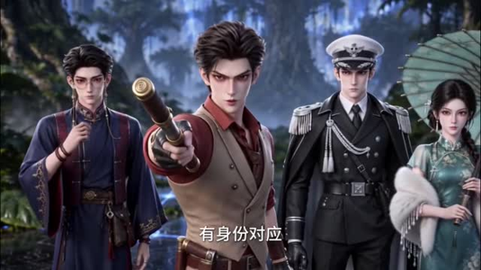 逆时规则：廿七劫 （69集）热播短剧全集看