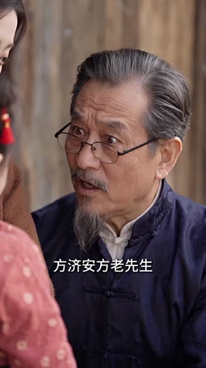 七零团宠小福星:林小宝传第五季(134集) 七零团宠小福星:林小宝传第五季(134集)小短剧推荐