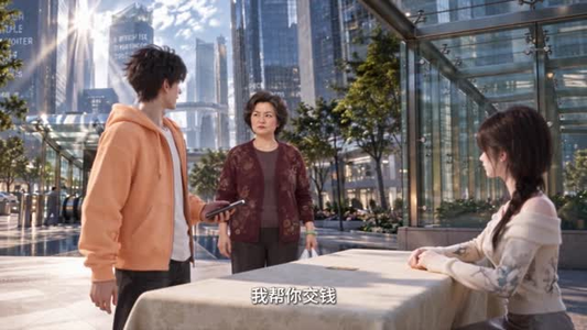医女古穿今，太子爷对我一见钟情（109集）在哪看免费