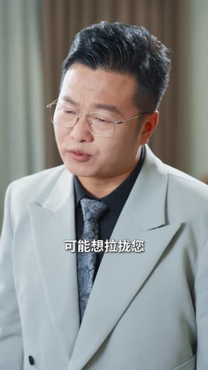 越过荒原的拥抱(63 集) 越过荒原的拥抱(63 集)好看的短剧推荐