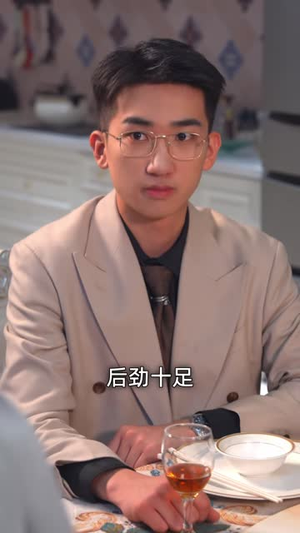 替夫还债十年,五十岁我重启人生(80 集) 替夫还债十年,五十岁我重启人生(80 集)更新时间一览表