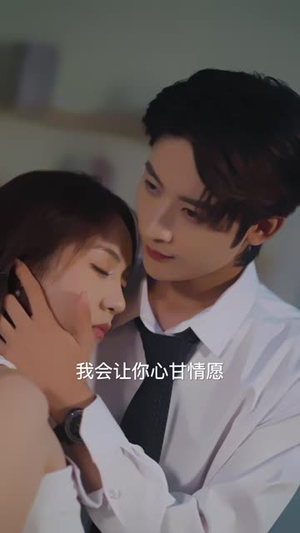 笙笙入怀,乖别跑(43 集) 笙笙入怀,乖别跑(43 集)免费观看