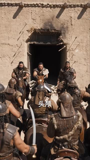 满级双穿：我带兄弟掀翻大晋（62集）精彩短剧下载