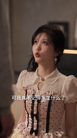 假千金的苟命离婚日记（75集）短剧更新抢先看