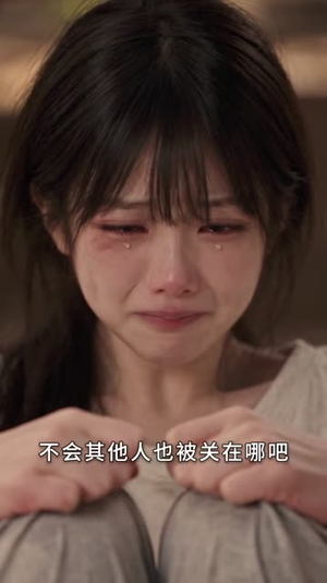 他总在觊觎那个NPC女配（80集）在哪里可以全集