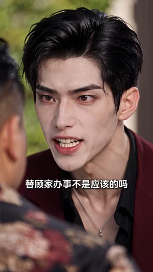 别动楚家人,楚小姐她易燃易爆炸(60集) 别动楚家人,楚小姐她易燃易爆炸(60集)男频短剧推荐